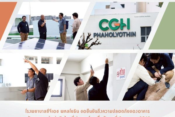 492004833_1202888585186631_3951624480795593899_n