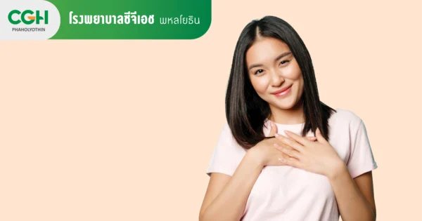 โปรแกรม ตรวจคัดกรองมะเร็งเต้านม