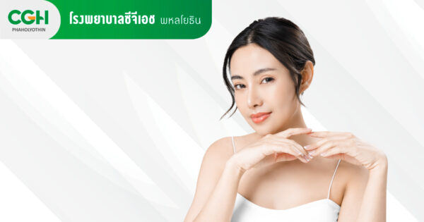 ตรวจสุขภาพก่อนทำศัลยกรรม